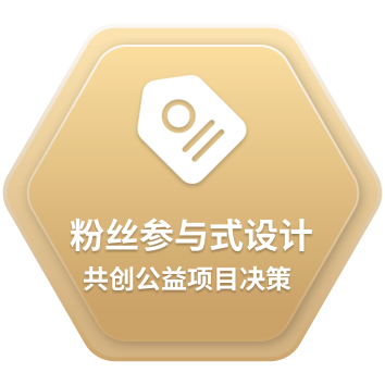 粉丝参与图标